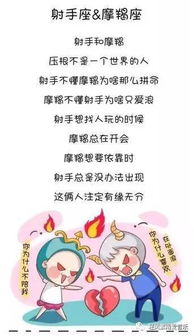 注定有缘无分的星座CP 看看有你没 