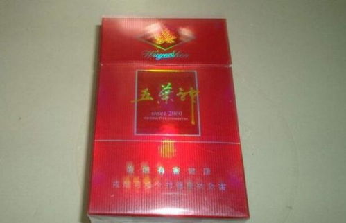 中国各地特色香烟品牌一览一手货源 - 2 - 635香烟网