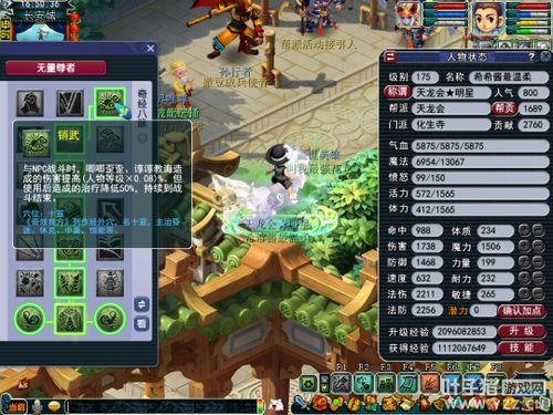 1.85化魔版本,化魔版本