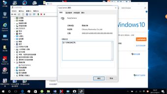 win10系统怎么拍照