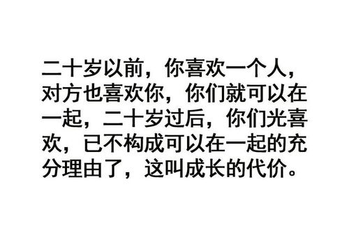 所谓对的人,就是在一起即便不说话,也不会觉得尴尬