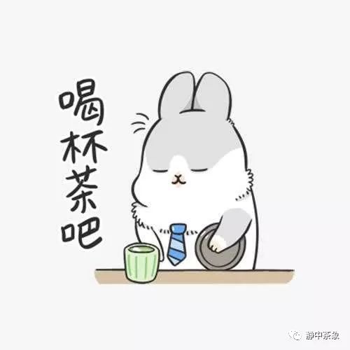 如果说中年人喝茶喝的是岁月,那年轻人喝茶喝的是什么