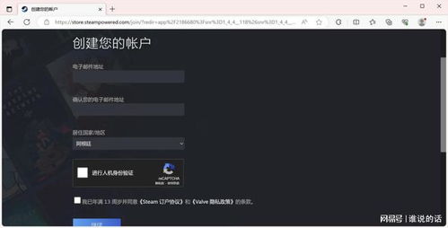  steam˺ע,ѰϷ԰?ڲtĹٷվڣSeam ǮӦ