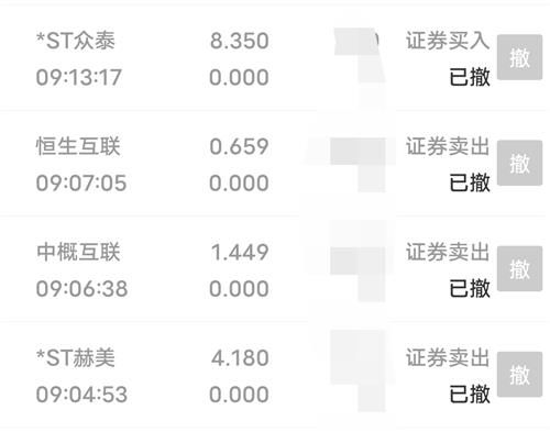 集合竞价挂跌停价会跌停价成交吗