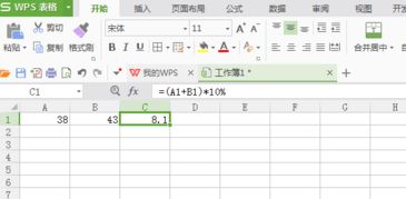  欧陆登录地址1.5.9.5.1怎么解决 天富平台