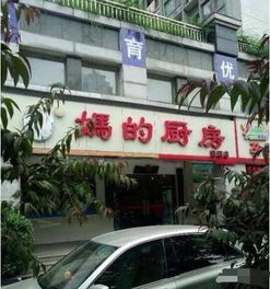 关于吃的店名,你见过的那些搞笑的店名,有这些名字奇葩吗 