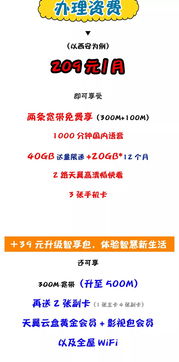 全屋wifi覆盖最经济实惠解决方案(全屋wifi最佳方案)