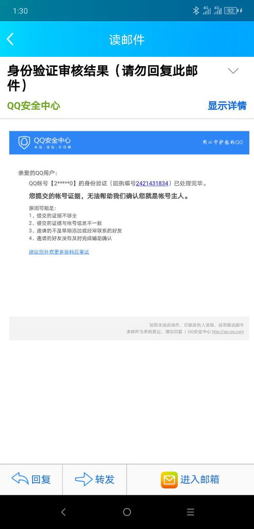 解封平台,如何帮朋友解冻账号,如何轻松解冻朋友账号，让你的友谊重获新生！