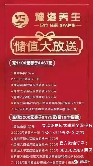 玖币交易所是不是骗局揭秘 玖币交易所是不是骗局揭秘 融资