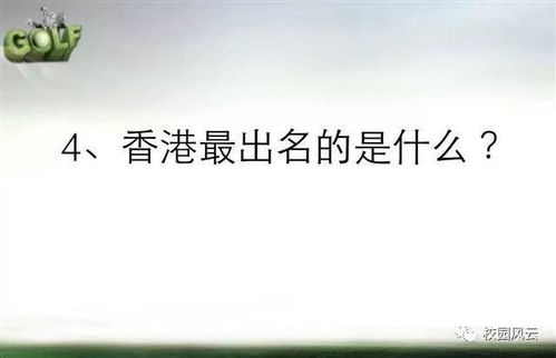 脑筋急转弯 四月一日是属于谁的节日