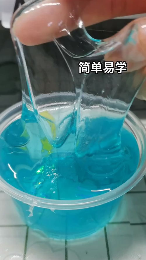 无硼砂无胶水做泥教程 