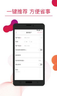 p.cn app官方网站,欢迎使用 p.c app p.cn app官方网站,欢迎使用 p.c app 词条