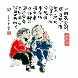 这12种人最长寿,有你吗