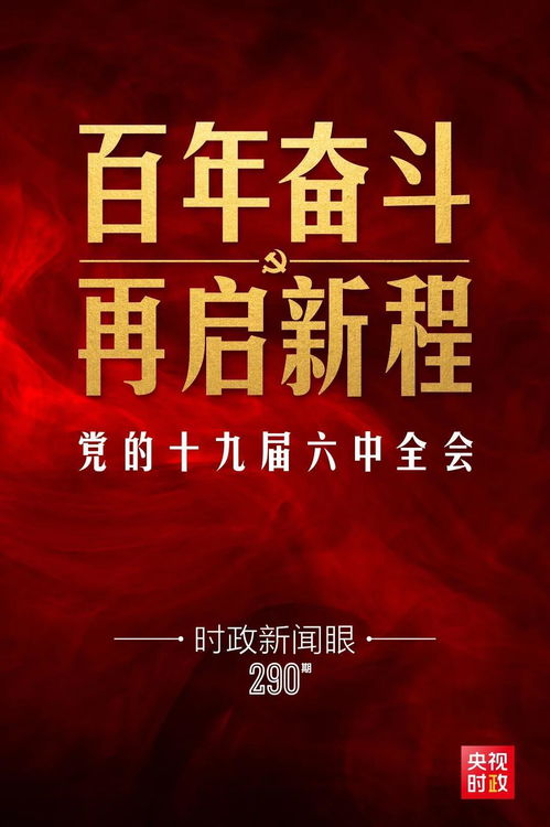 励志团队的意义-在团队中目标有什么重要意义？