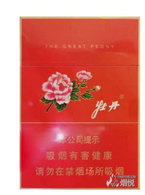 牡丹花的红色魅力与文化价值一手货源 - 3 - 635香烟网