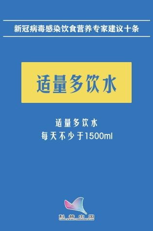 防控关键期,10条最权威的饮食营养专家建议,科学提高免疫力