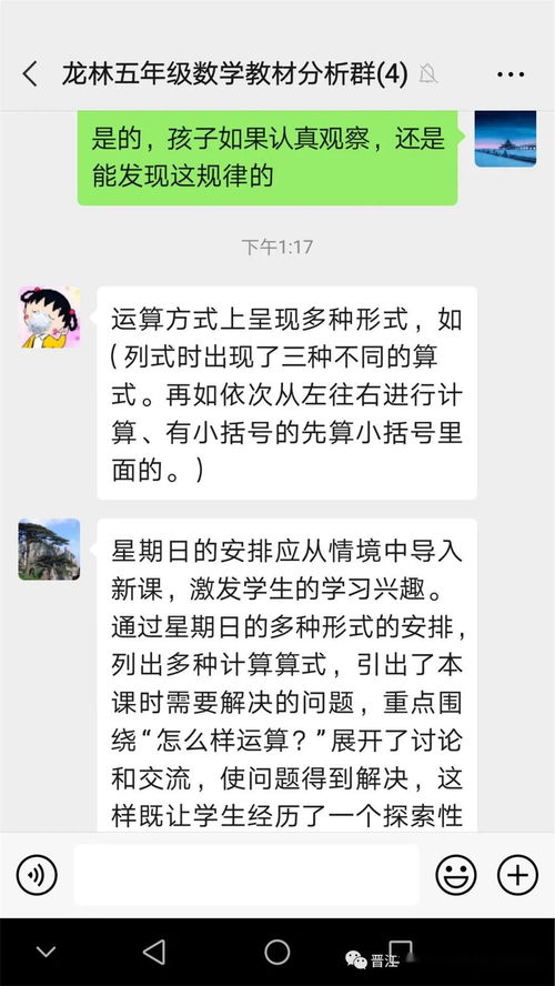 教材分析是基于什么,小学英语教材分析的依据是什么(图2)