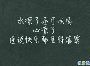 超有个性的说说很霸气洒脱 很别致的个性说说精选