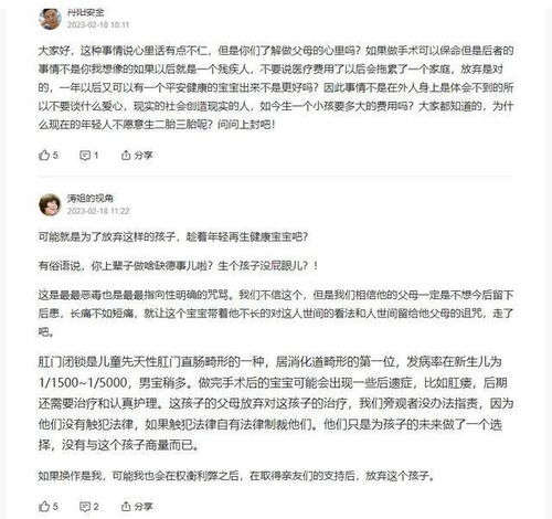 杭州一出生三天的男宝肛门闭锁,家属拒绝手术,孩子最终没挺过来