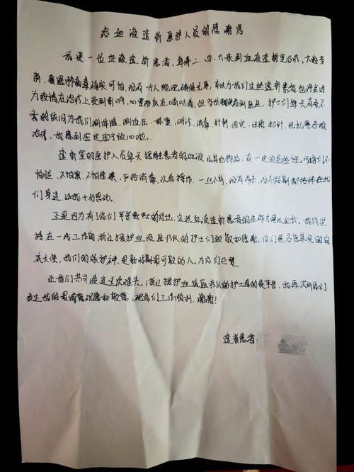 谢谢侬,杭州来的小姑娘 84名浙江血透护士倾尽全力,守护上海透析病人生命线