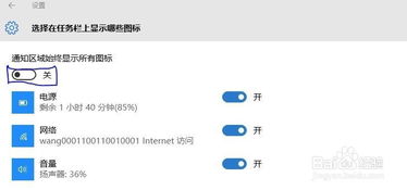 win10在哪设置qq显示在任务栏