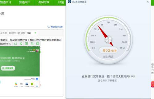 网有信号却不能上网是怎么回事 网有信号却不能上网是怎么回事 币圈生态