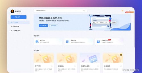 米线cms网站AI创作站群工具