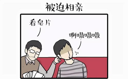 只有我一个人觉得,过年越来越不好玩了吗 漫画