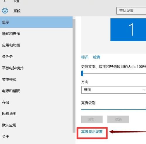 如何把win10字体设置成微软雅黑