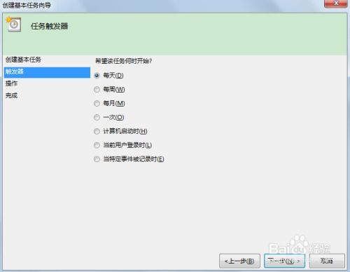 mysql数据库定时备份,MySQL数据库定时备份的重要性与实现方法