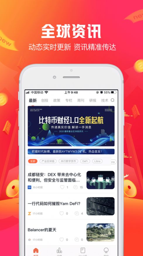 比特币中国苹果app,为什么苹果手机app store上没有比特币钱包