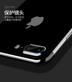 iPhone8 镜头膜