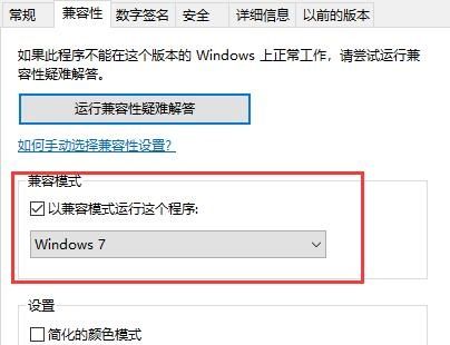 win10如何调游戏帧率