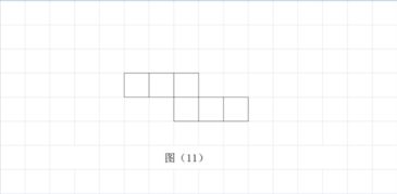 做正方体的12个做法 