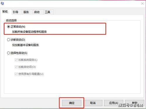 win10启动无法显示密码输入框