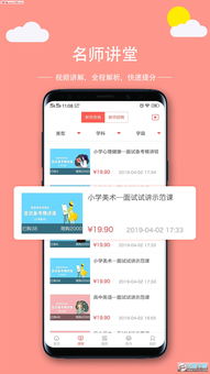 coinw官方app coinw官方app 应用