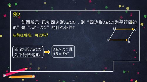 卤水怎么点老豆腐视频教程  第2张