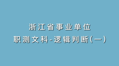 2022年北京事业编考试 (2022年北京事业编考试报名)