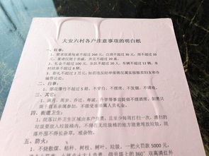 彩礼不超过两万 的村规引热议 网友 彩礼 说穿了就是验资 