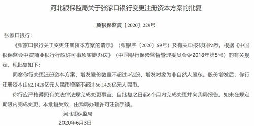 对其他公司进行增资扩股~投资时借：长期股权投资，贷：银行存款~！年末利润分配时会计分录应该怎么做？