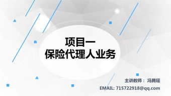 私人业务是什么业务,私人业务是什么?