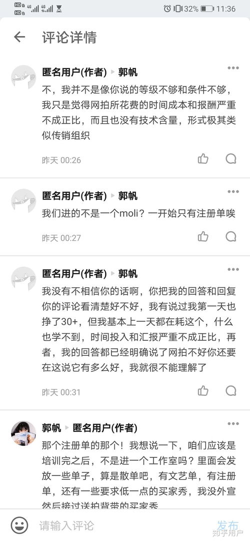 网拍aa送拍是什么意思,买方和卖方的责任 网拍aa送拍是什么意思,买方和卖方的责任 应用