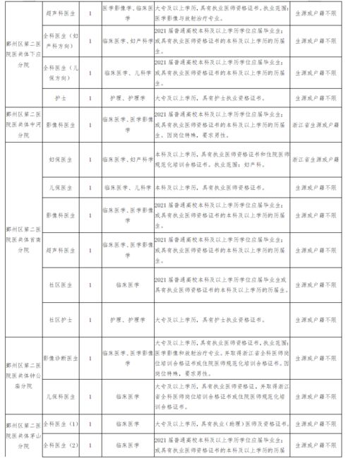 807工作制什么意思(807工作制度合法吗)