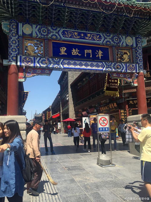 天津有啥好玩的地方,1. 古文化街