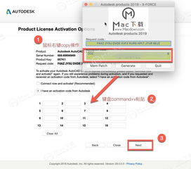 autocad2019序列号和密钥
