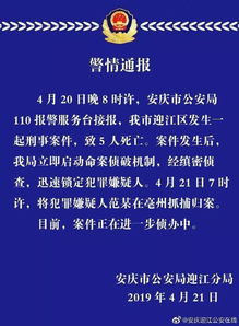 42.4 海南连续三天发布高温四级预警,龙卷风 冰雹来助阵丨海上夜闻 视听汇