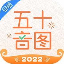 学日语哪个app好,学习日语哪个app好?