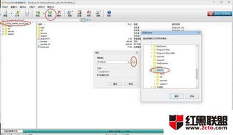 安装完win10系统怎么激活