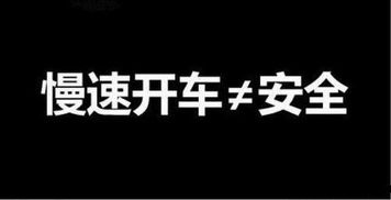 为什么有些人开车很慢很慢(为什么有的人就是开车开不好?)