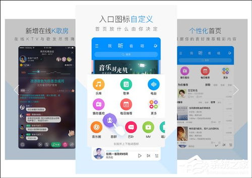 酷狗音乐和QQ音乐，哪个好